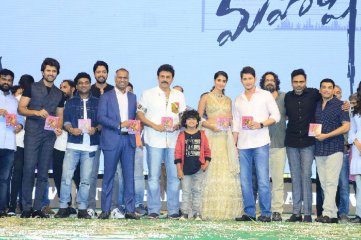Maharshi Movie Pre Release Event